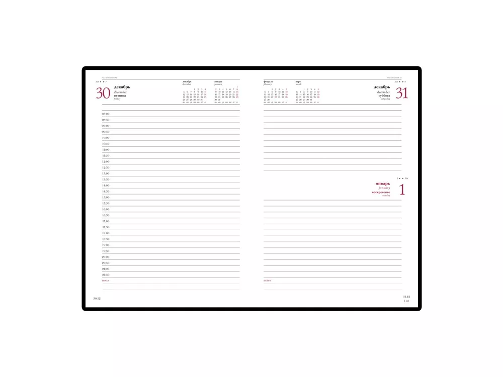 Ежедневник датированный А5 Sidney Nebraska на 2026 год