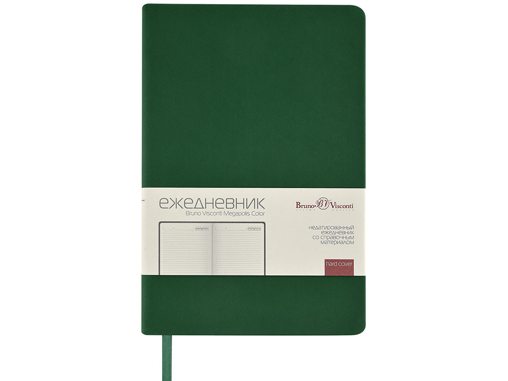 Ежедневник А5 Megapolis Color New soft-touch