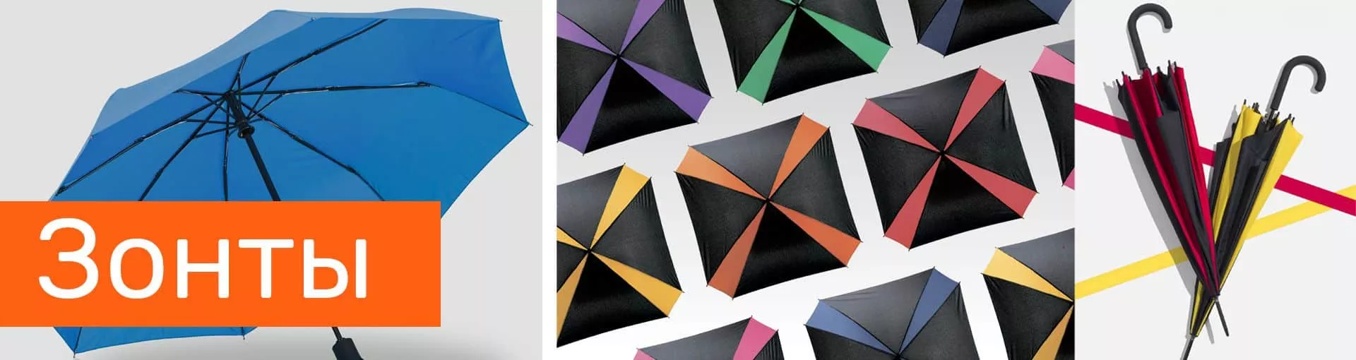 Летние скидки