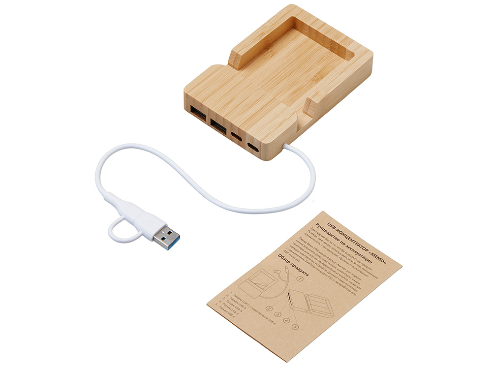 USB-хаб Memo, 2*USB, 2*Type C