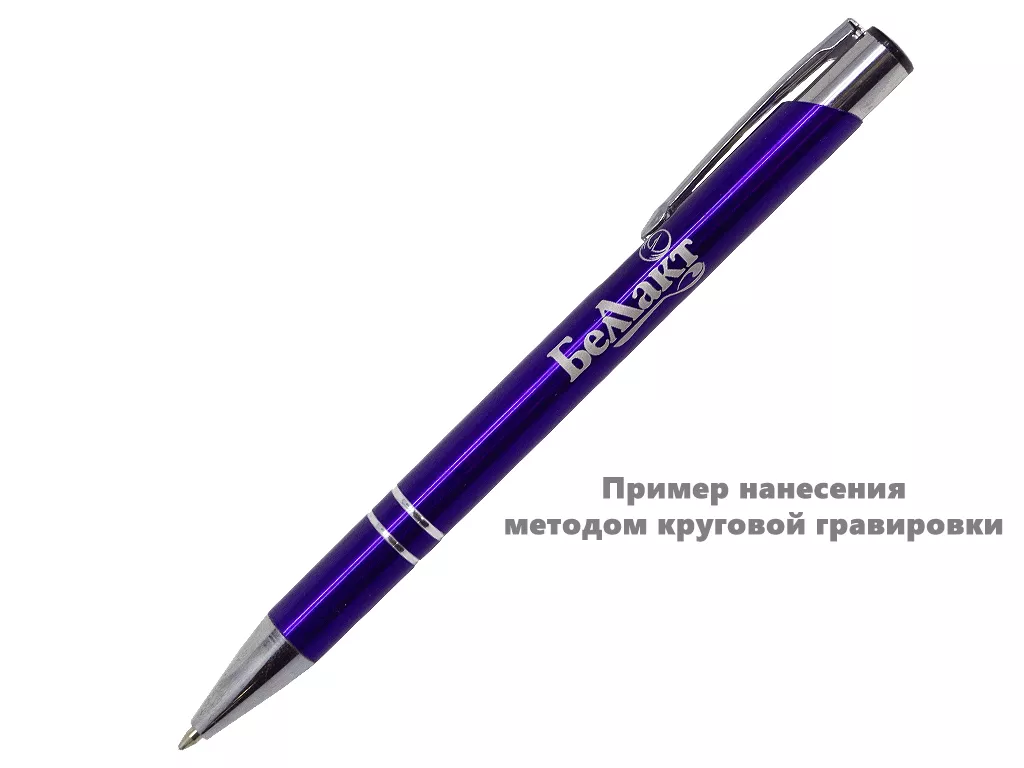 Ручка шариковая, COSMO, металл, синий/серебро
