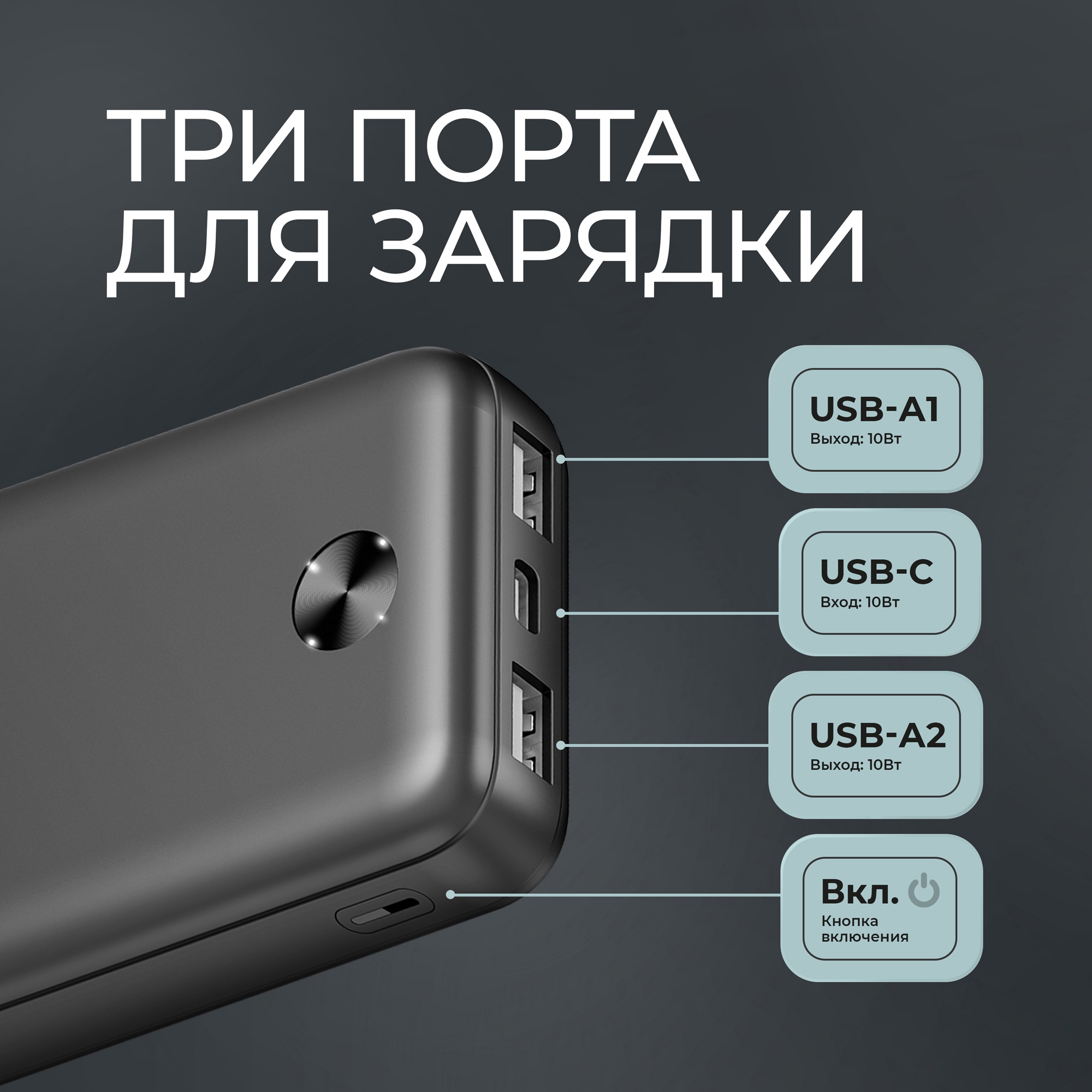 Внешний АКБ NRG Power V2 10000 мА-ч, 2A, 2xUSB