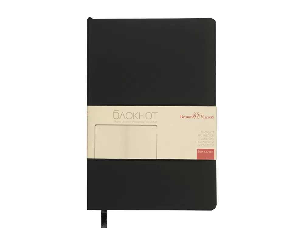 Блокнот А5 Megapolis Flex Velvet