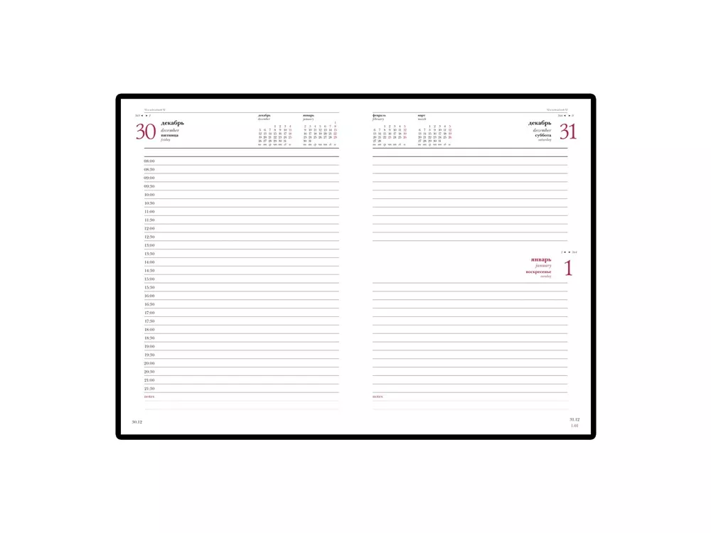 Ежедневник А5 датированный Velvet на 2026 год