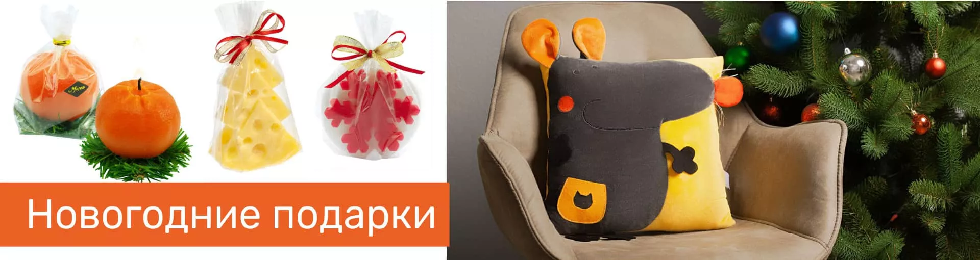 Летние скидки