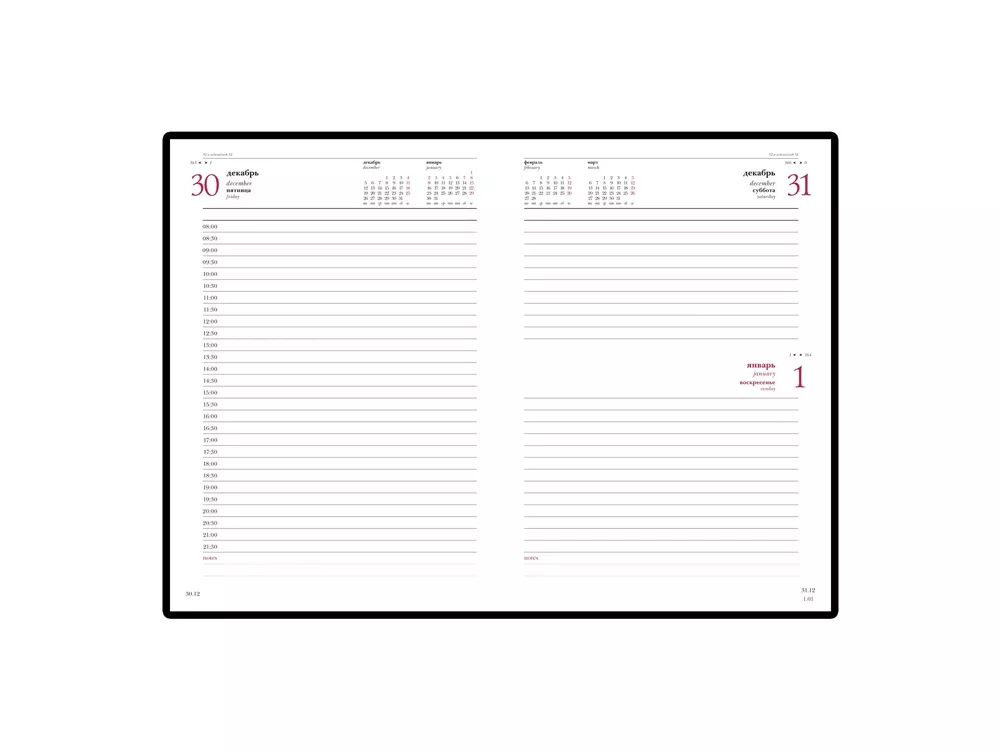 Ежедневник А5 датированный Leader на 2021 год