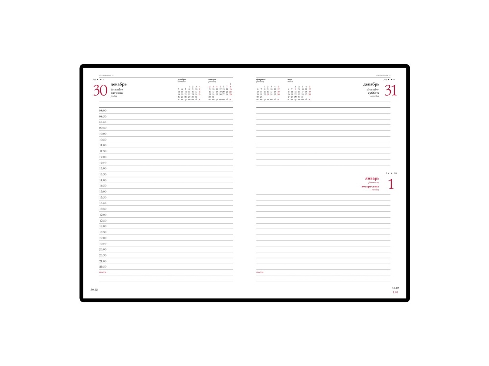 Ежедневник датированный А5 Sidney Nebraska на 2025 год