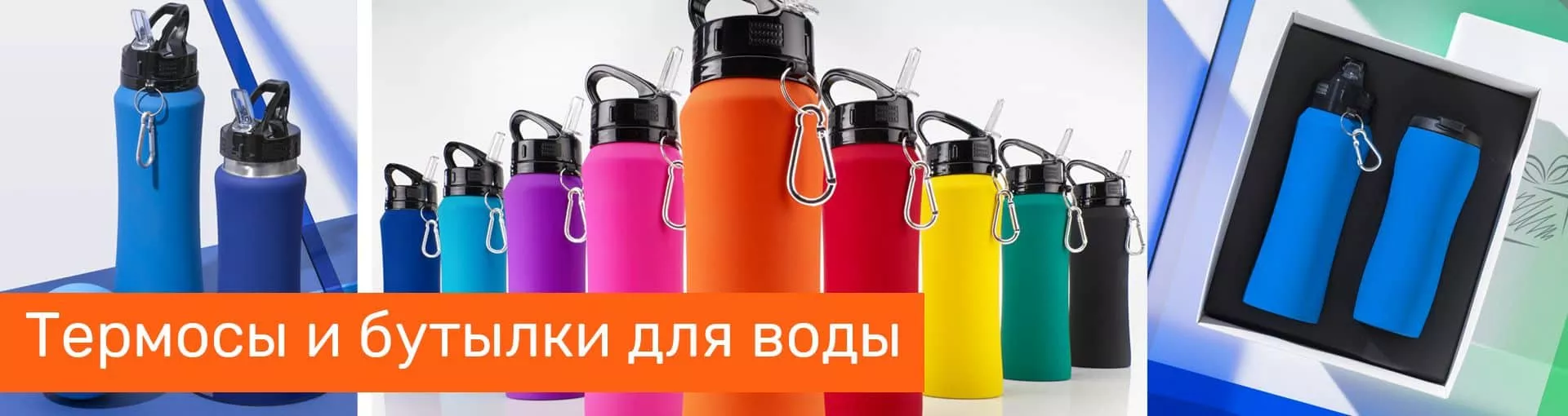 Летние скидки